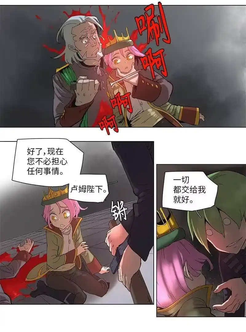 拯救世界后勇士只想做个宅男_h 57 57 第12页