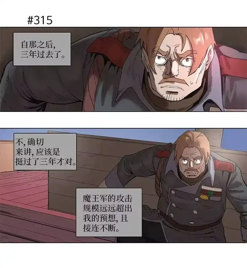 拯救世界后勇士只想做个宅男_h 57 57 第14页