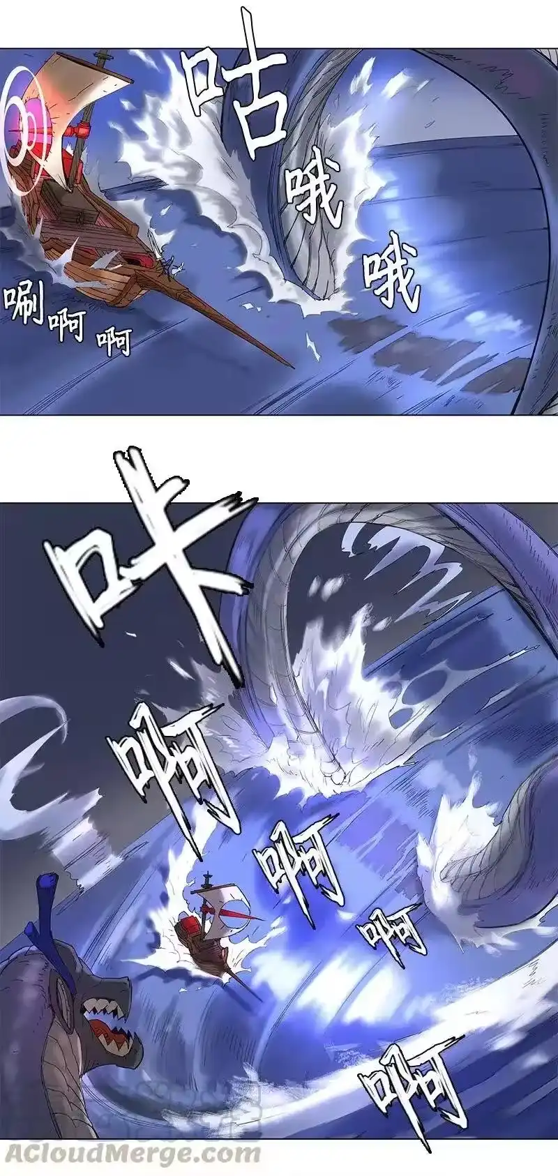 拯救世界后勇士只想做个宅男_h 57 57 第16页