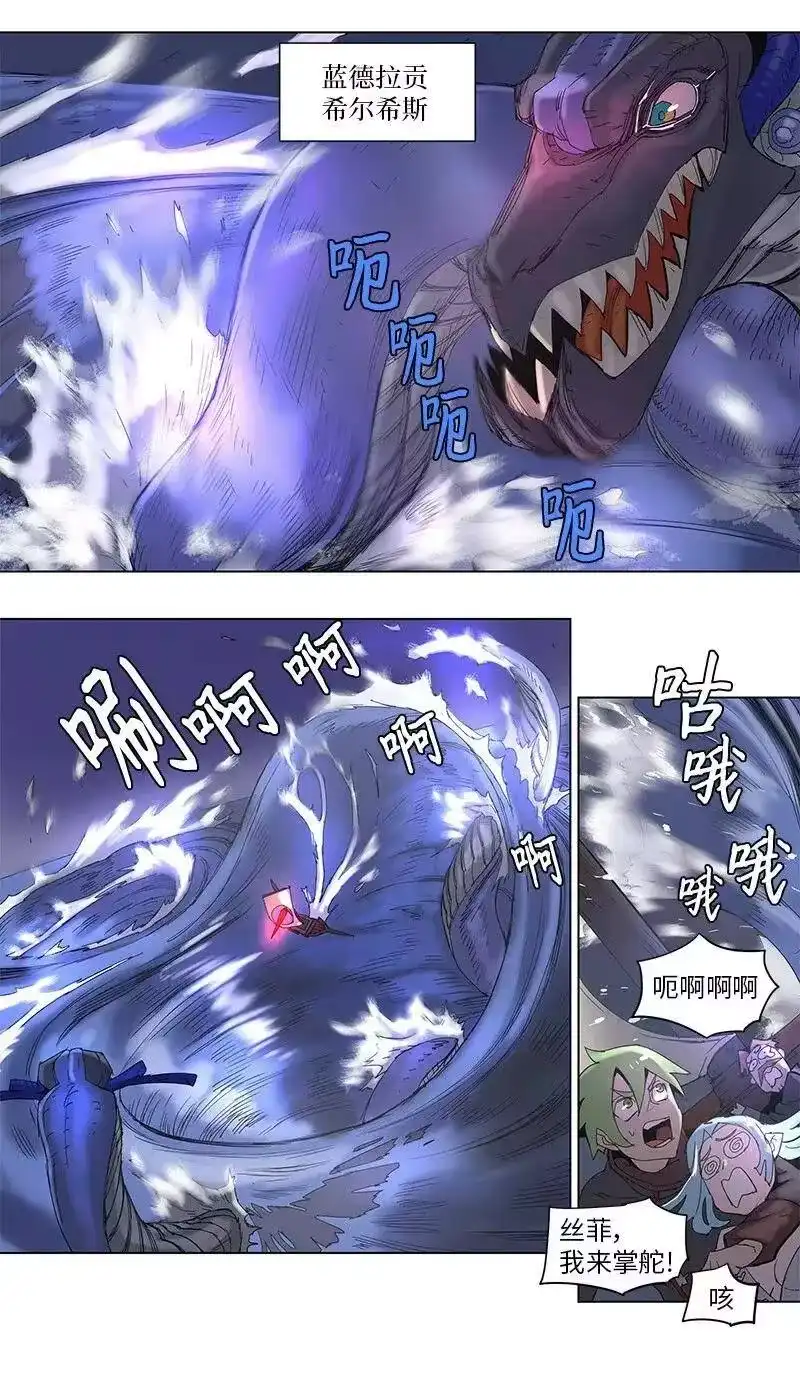 拯救世界后勇士只想做个宅男_h 57 57 第17页