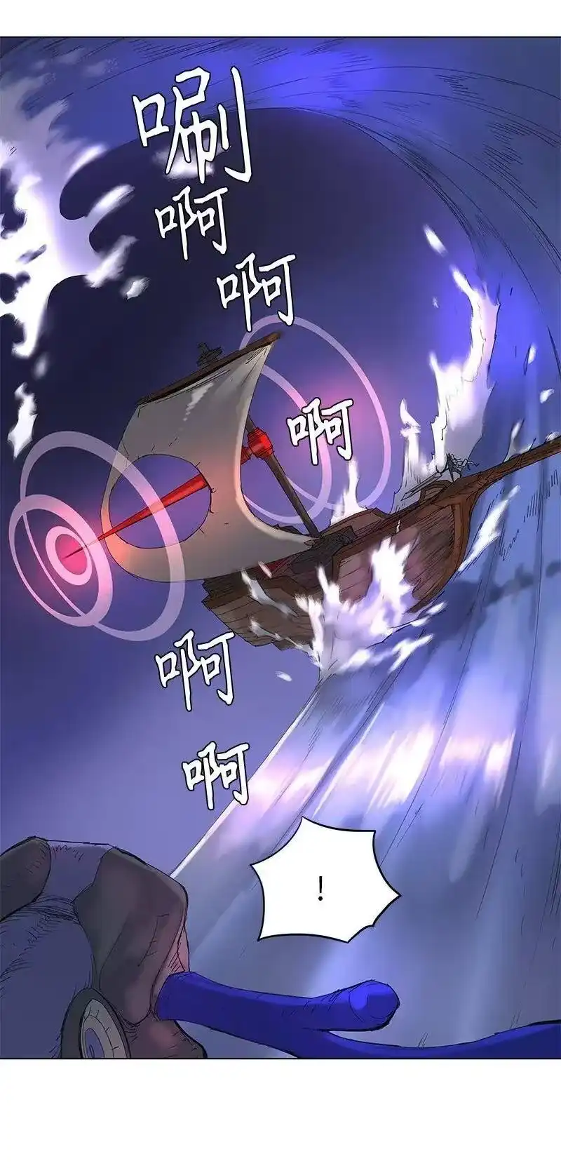 拯救世界后勇士只想做个宅男_h 57 57 第18页