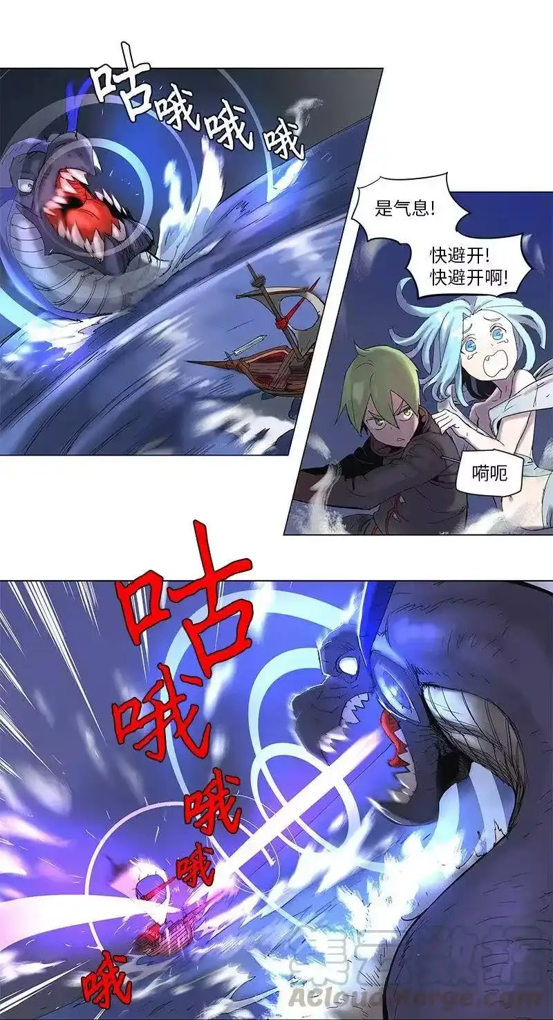 拯救世界后勇士只想做个宅男_h 57 57 第19页