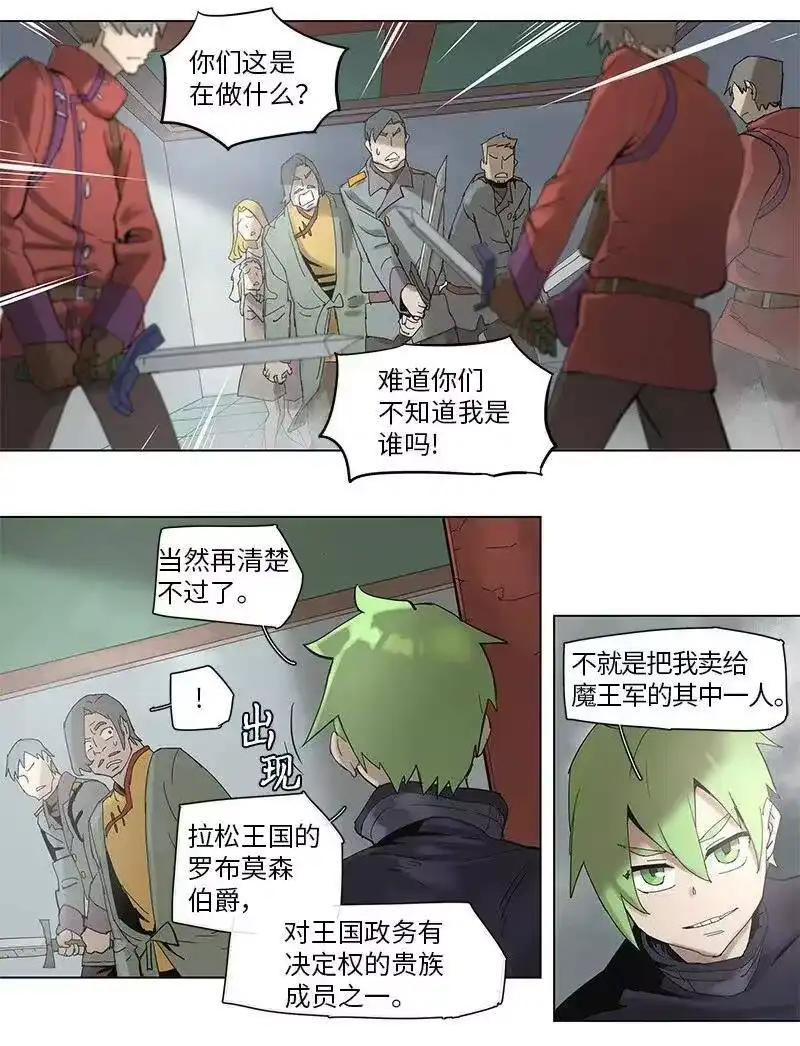 拯救世界后勇士只想做个宅男_h 57 57 第2页