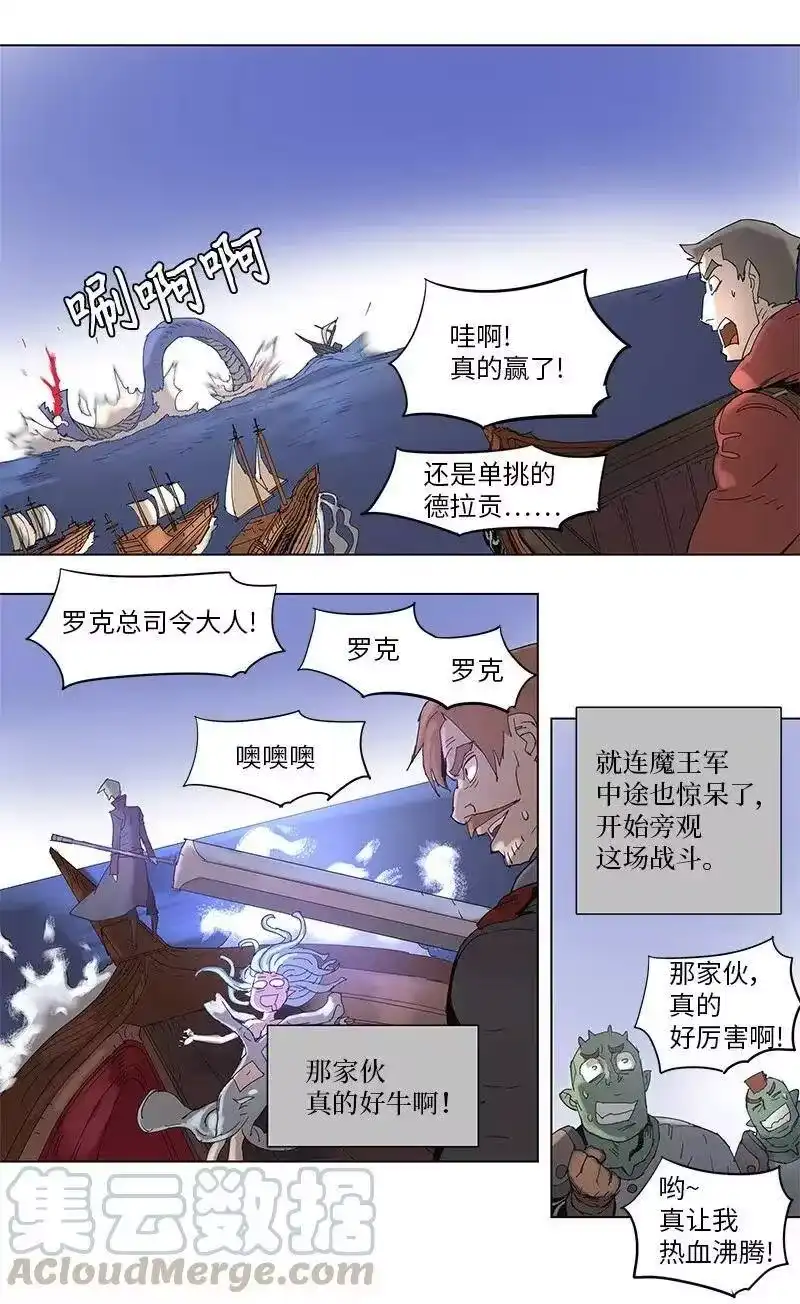 拯救世界后勇士只想做个宅男_h 57 57 第22页