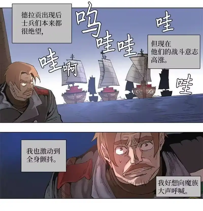 拯救世界后勇士只想做个宅男_h 57 57 第23页
