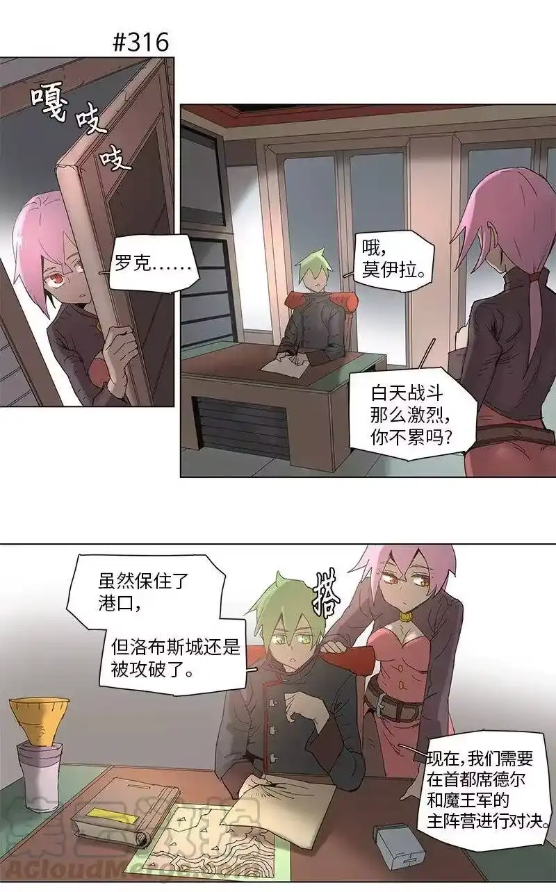 拯救世界后勇士只想做个宅男_h 57 57 第25页