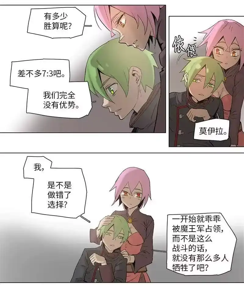 拯救世界后勇士只想做个宅男_h 57 57 第26页