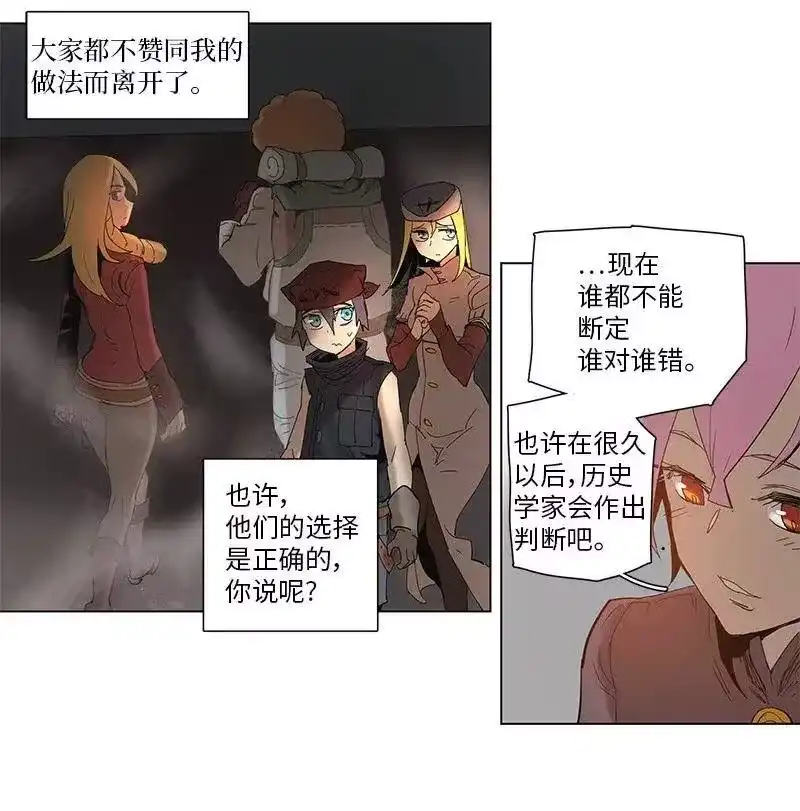 拯救世界后勇士只想做个宅男_h 57 57 第27页
