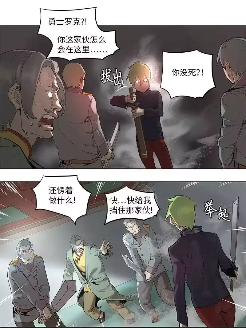 拯救世界后勇士只想做个宅男_h 57 57 第3页