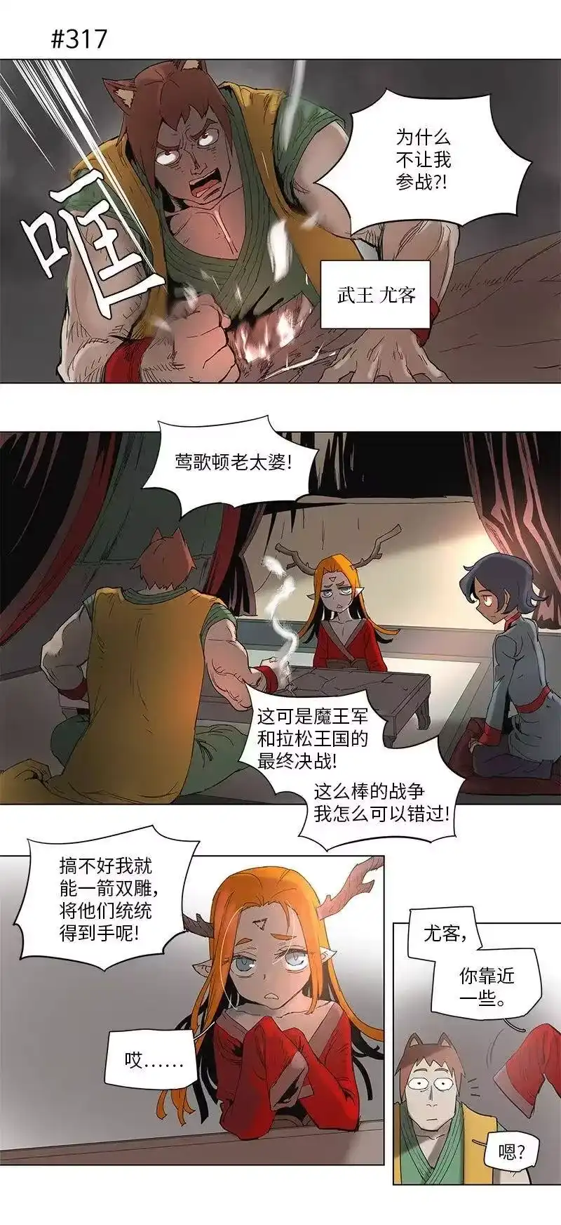 拯救世界后勇士只想做个宅男_h 57 57 第30页