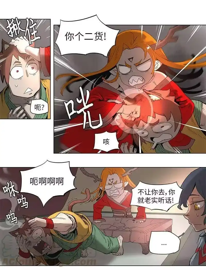 拯救世界后勇士只想做个宅男_h 57 57 第31页