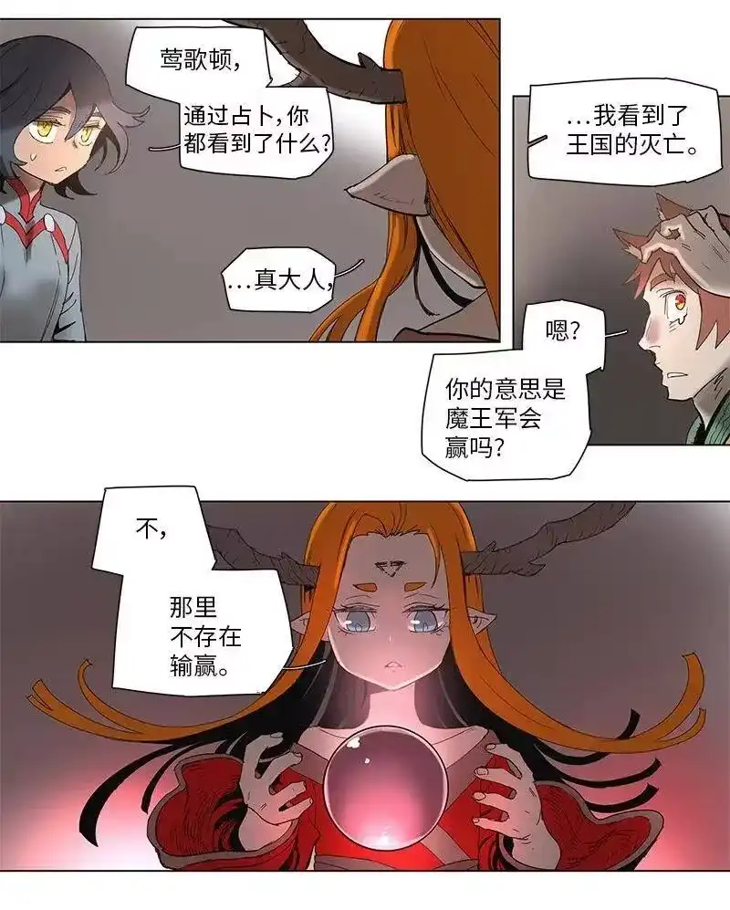 拯救世界后勇士只想做个宅男_h 57 57 第32页