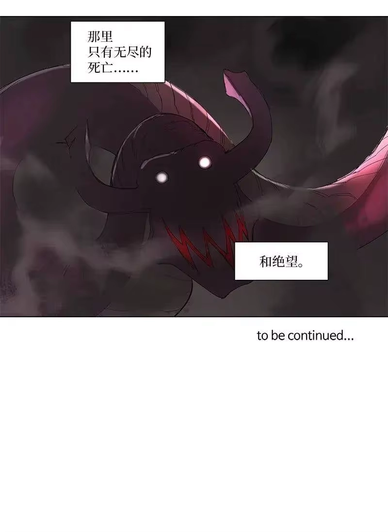 拯救世界后勇士只想做个宅男_h 57 57 第33页