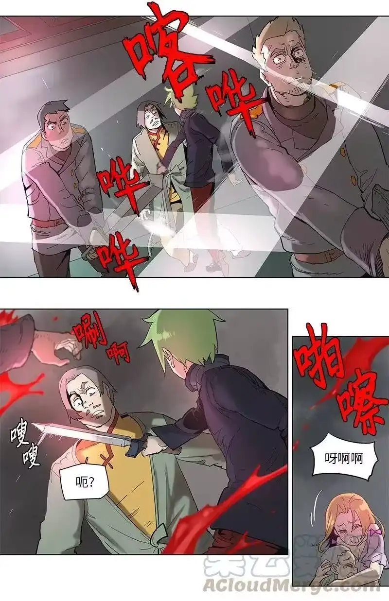 拯救世界后勇士只想做个宅男_h 57 57 第4页