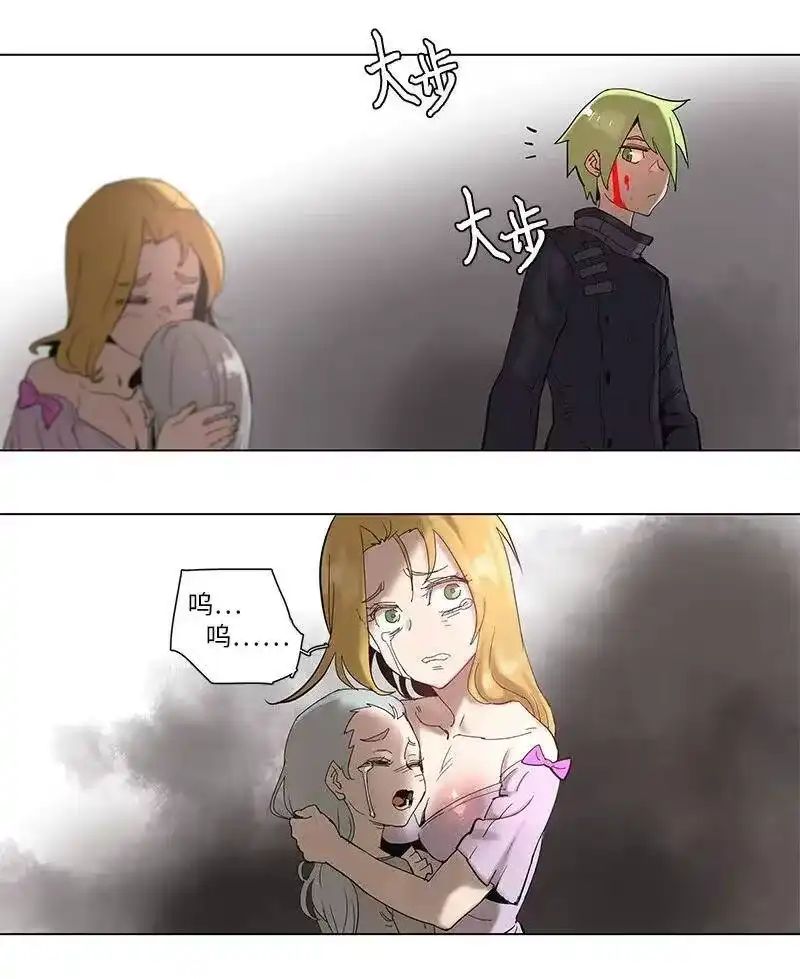 拯救世界后勇士只想做个宅男_h 57 57 第5页