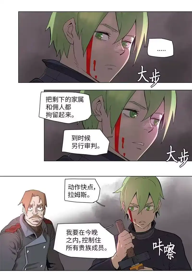 拯救世界后勇士只想做个宅男_h 57 57 第6页
