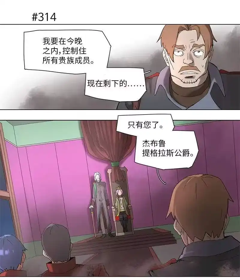 拯救世界后勇士只想做个宅男_h 57 57 第8页