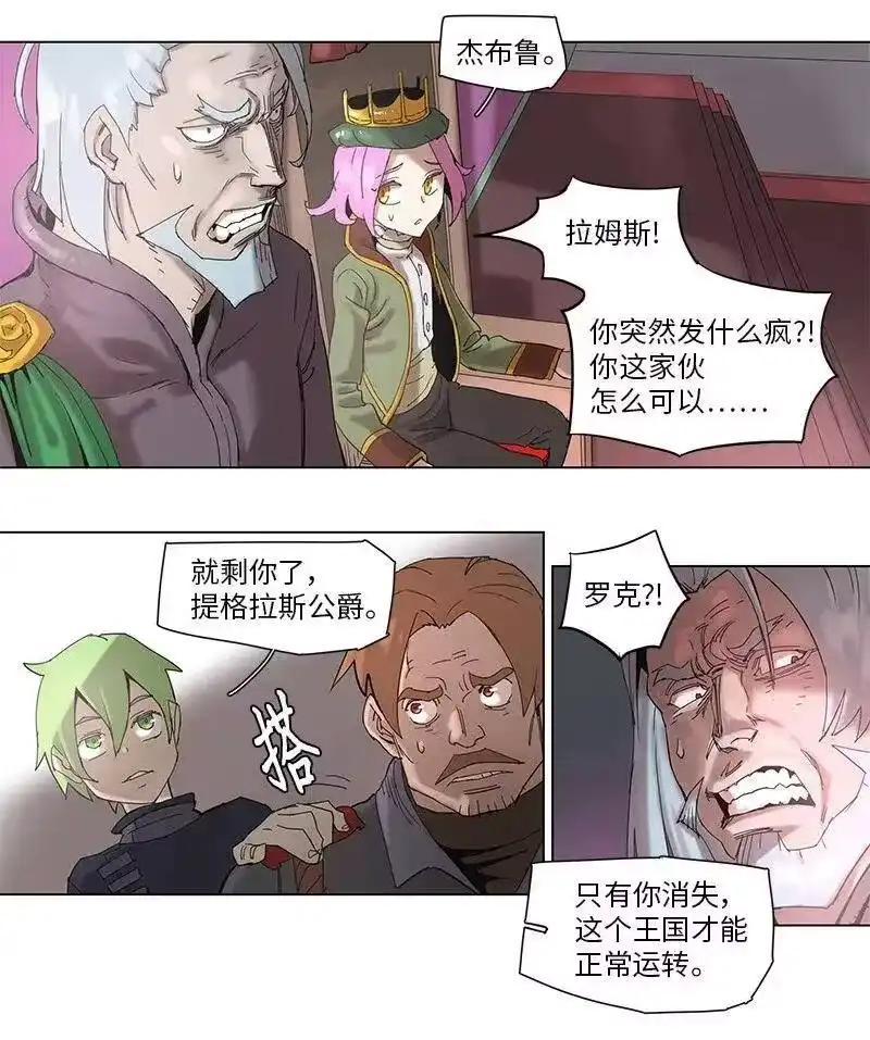 拯救世界后勇士只想做个宅男_h 57 57 第9页