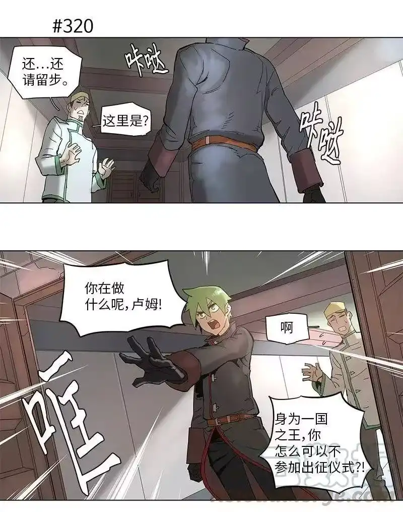 拯救世界后勇士只想做个宅男_h 58 58 第13页