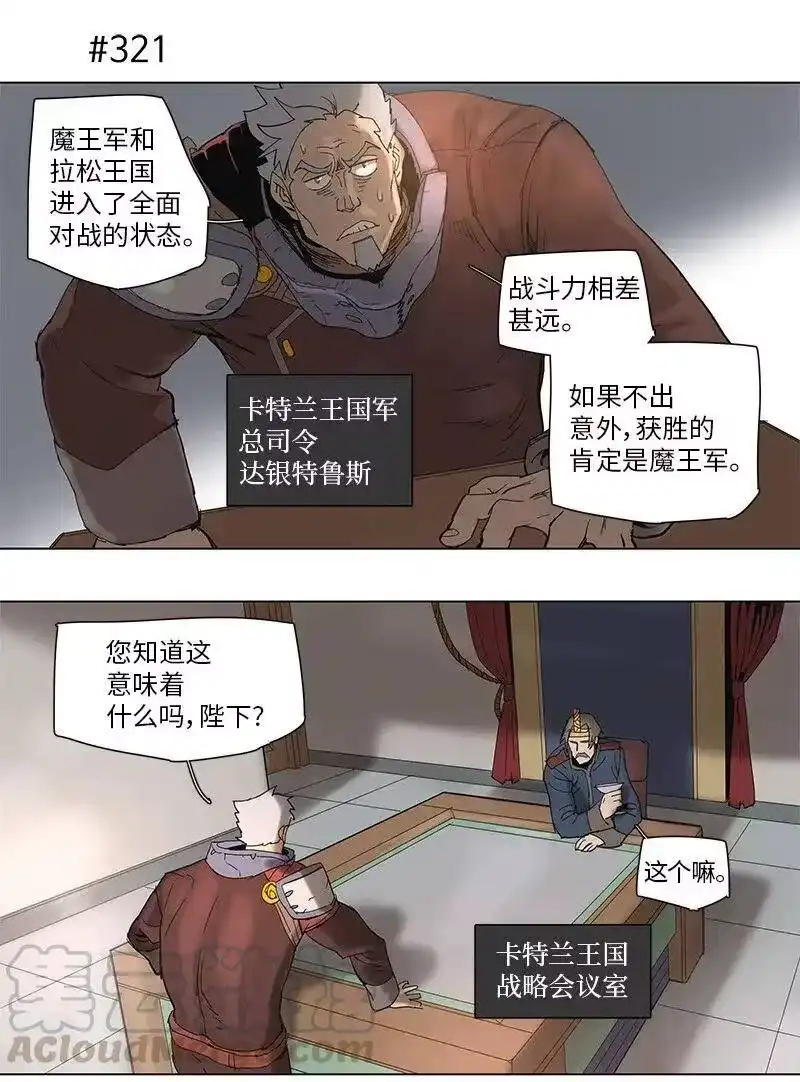 拯救世界后勇士只想做个宅男_h 58 58 第19页
