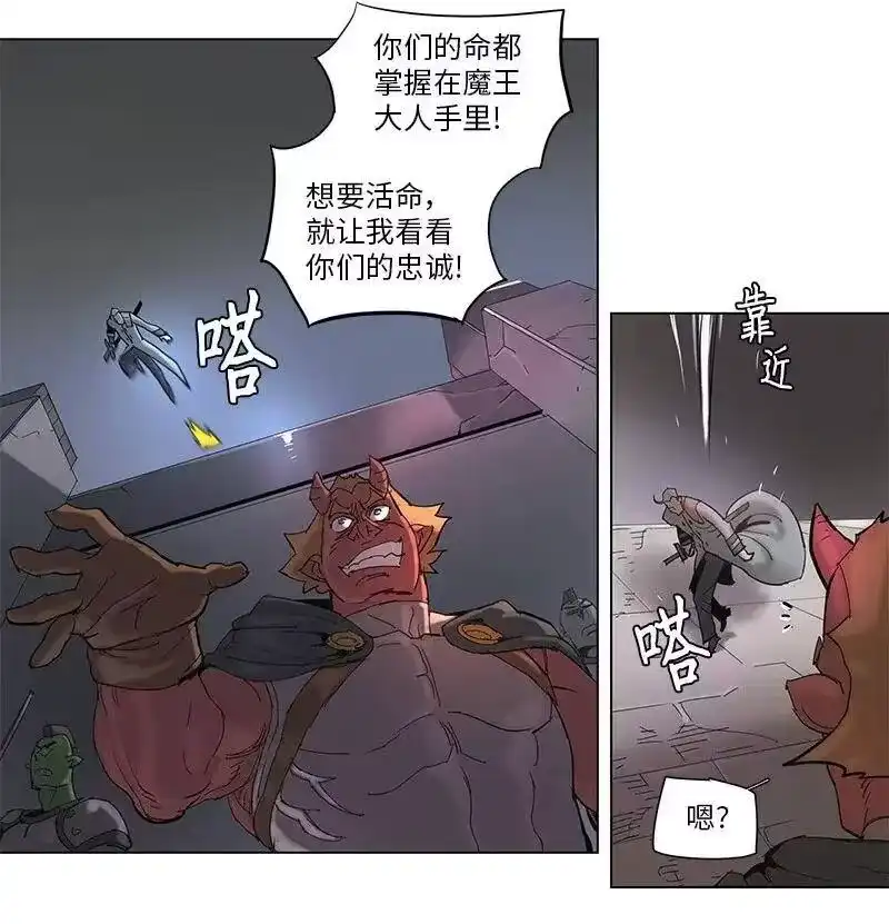 拯救世界后勇士只想做个宅男_h 58 58 第2页