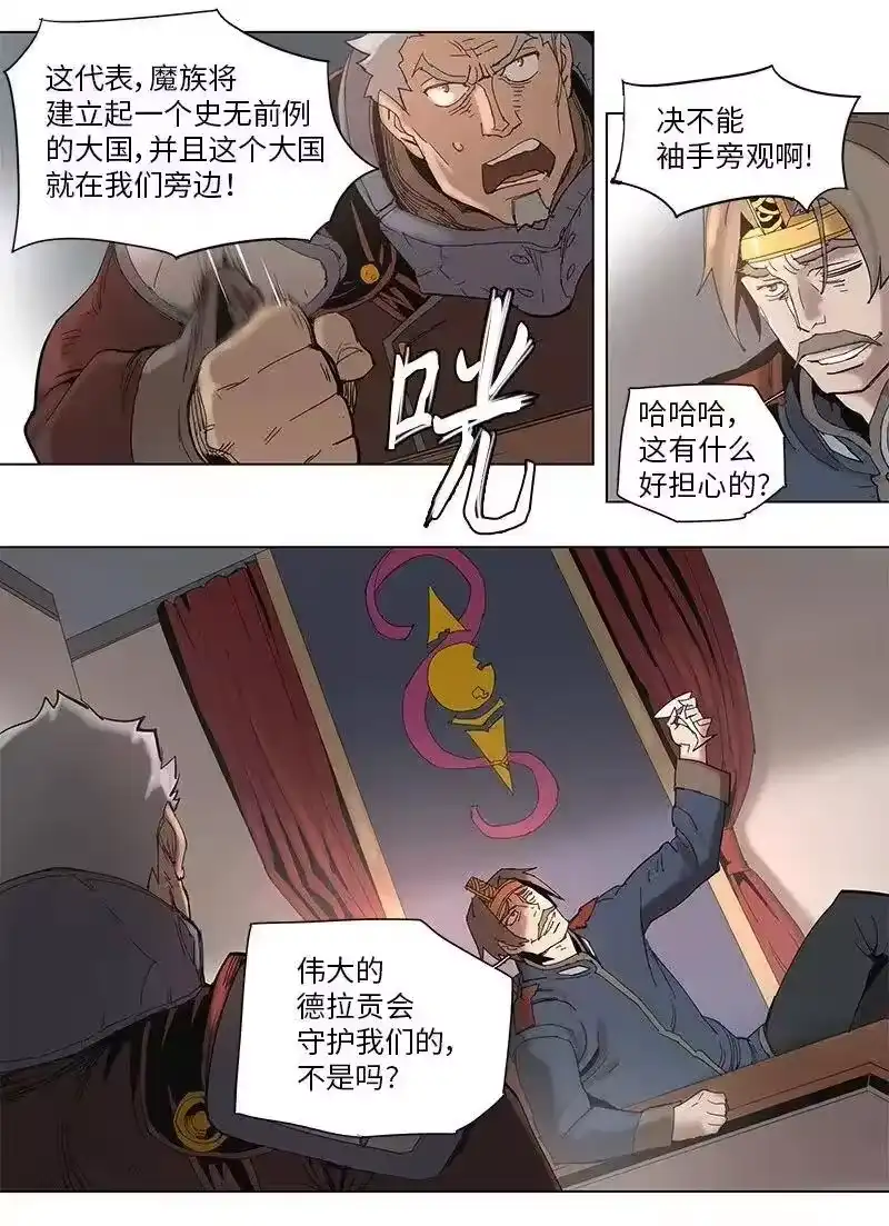 拯救世界后勇士只想做个宅男_h 58 58 第20页