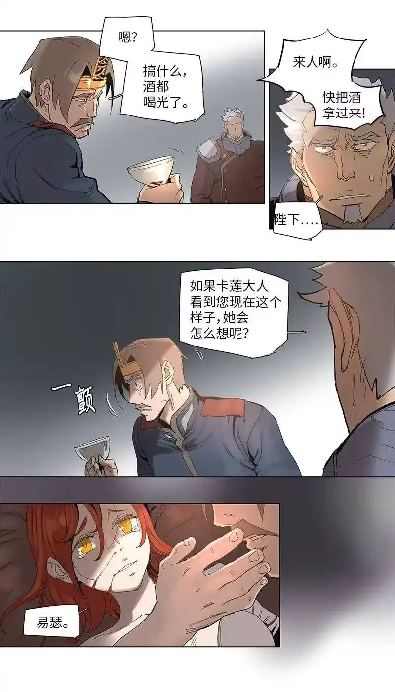 拯救世界后勇士只想做个宅男_h 58 58 第21页