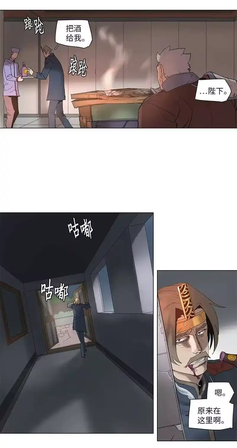 拯救世界后勇士只想做个宅男_h 58 58 第24页