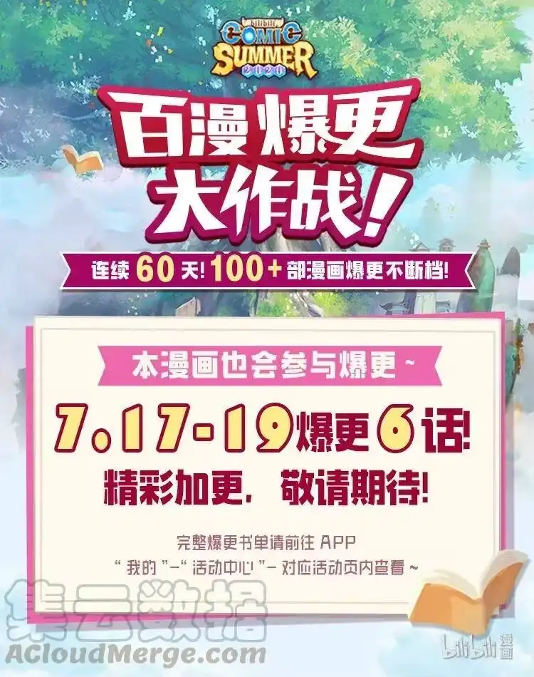 拯救世界后勇士只想做个宅男_h 58 58 第28页