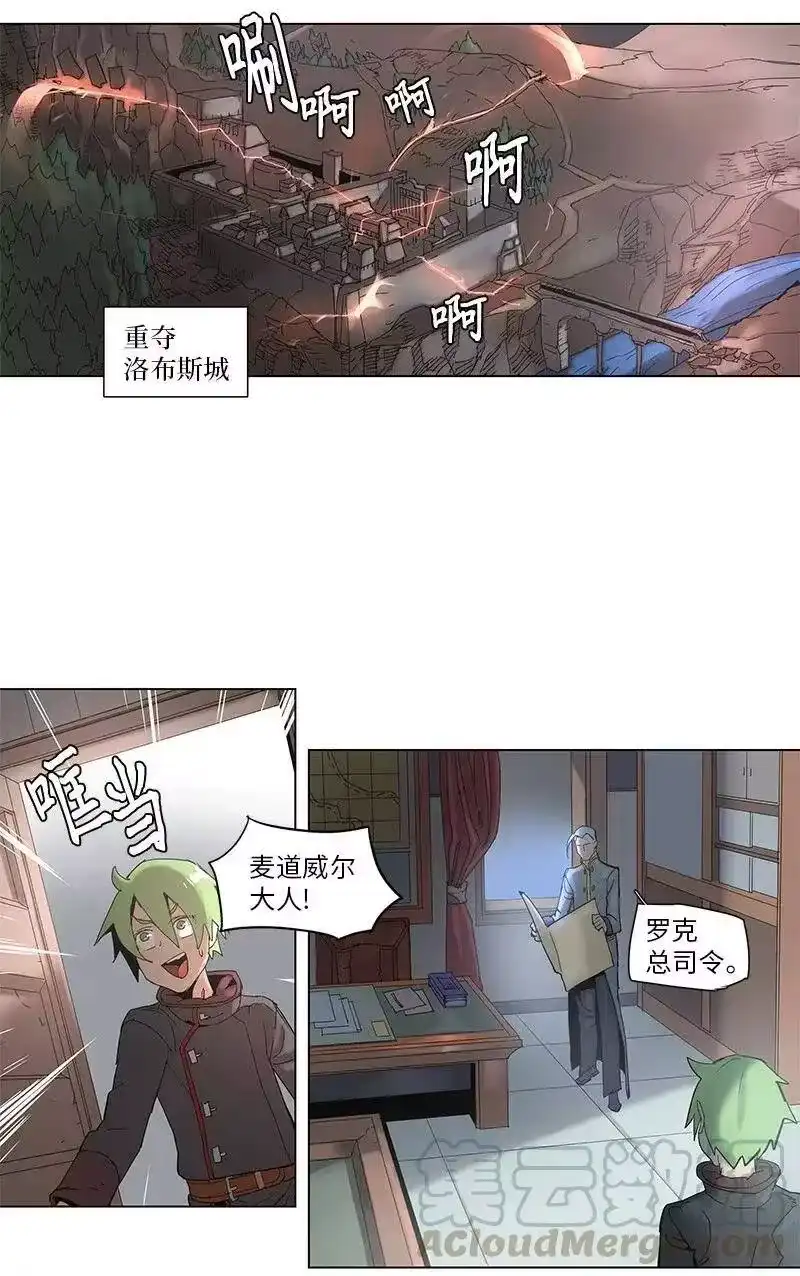 拯救世界后勇士只想做个宅男_h 58 58 第4页