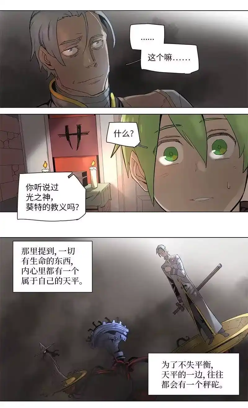 拯救世界后勇士只想做个宅男_h 58 58 第6页