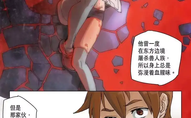 拯救世界后勇士只想做个宅男_h 04 04 第16页