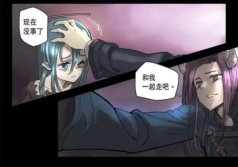 拯救世界后勇士只想做个宅男_h 04 04 第2页