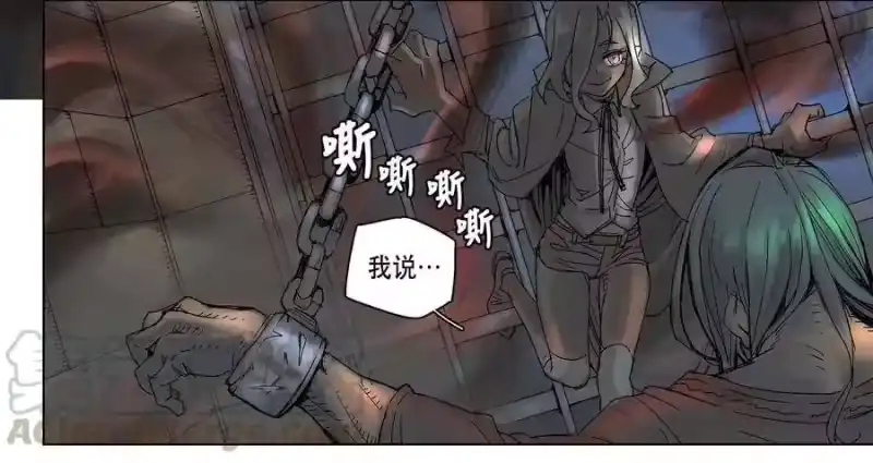 拯救世界后勇士只想做个宅男_h 04 04 第21页