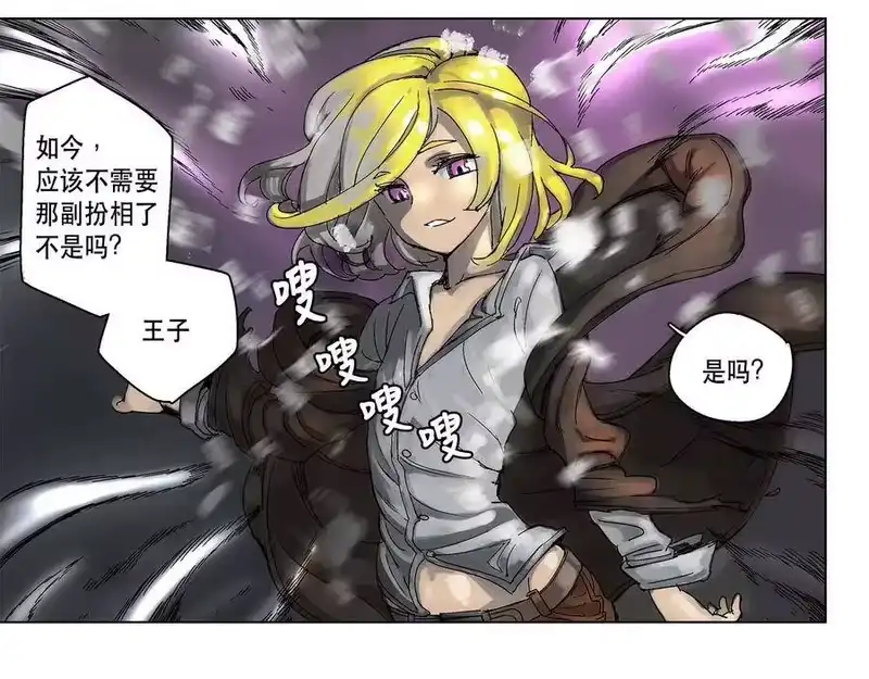 拯救世界后勇士只想做个宅男_h 04 04 第22页