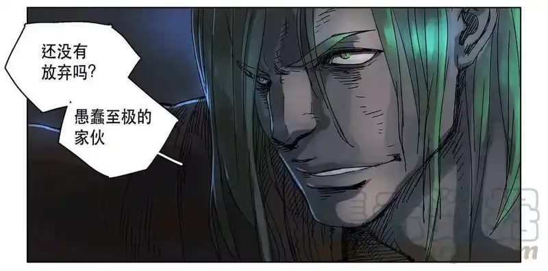 拯救世界后勇士只想做个宅男_h 04 04 第25页