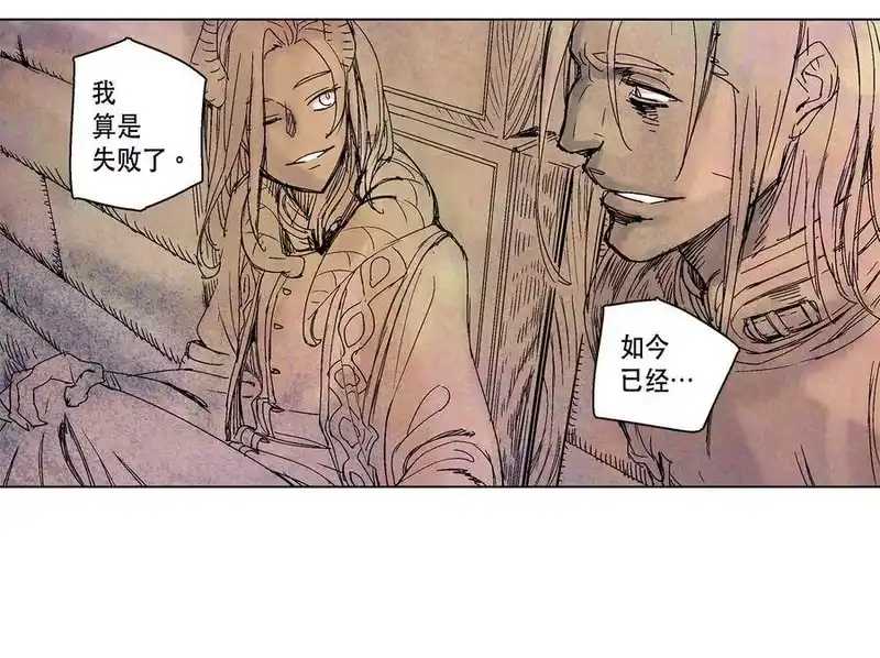 拯救世界后勇士只想做个宅男_h 04 04 第27页