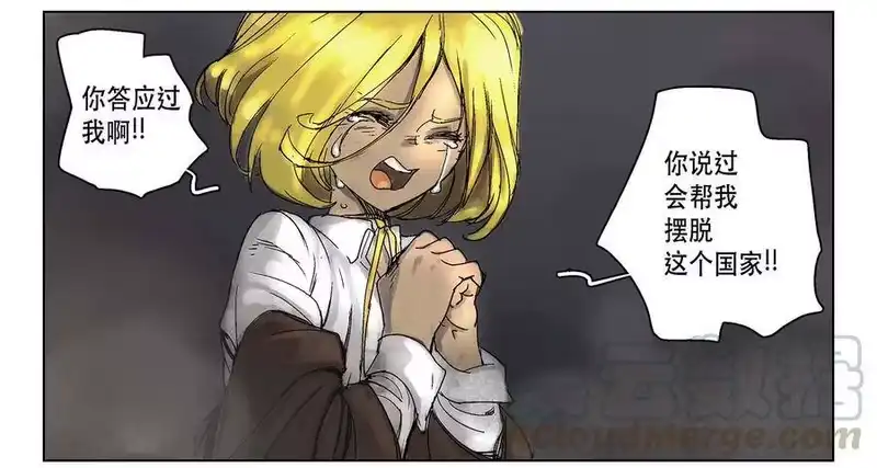 拯救世界后勇士只想做个宅男_h 04 04 第29页