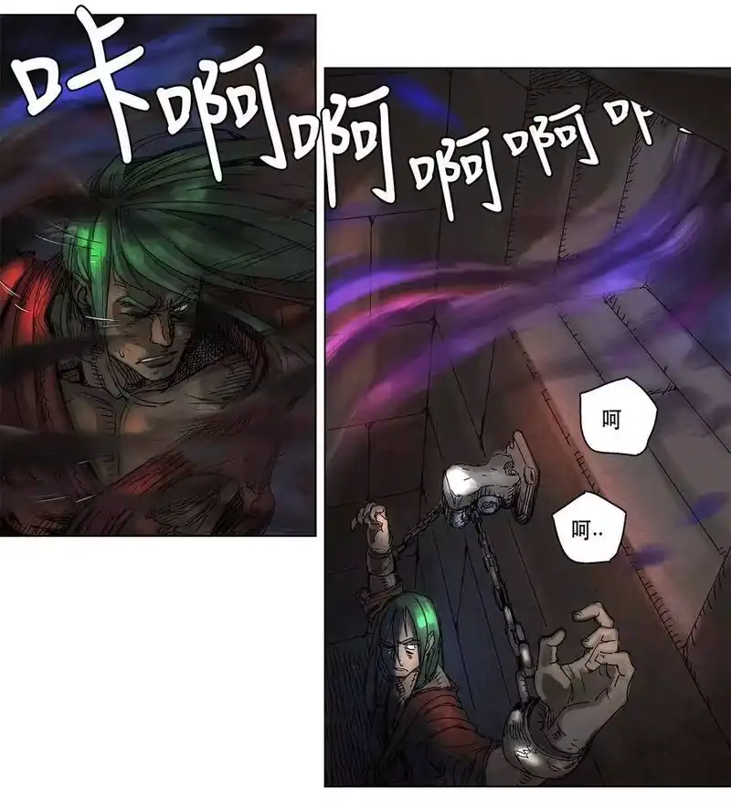 拯救世界后勇士只想做个宅男_h 04 04 第30页