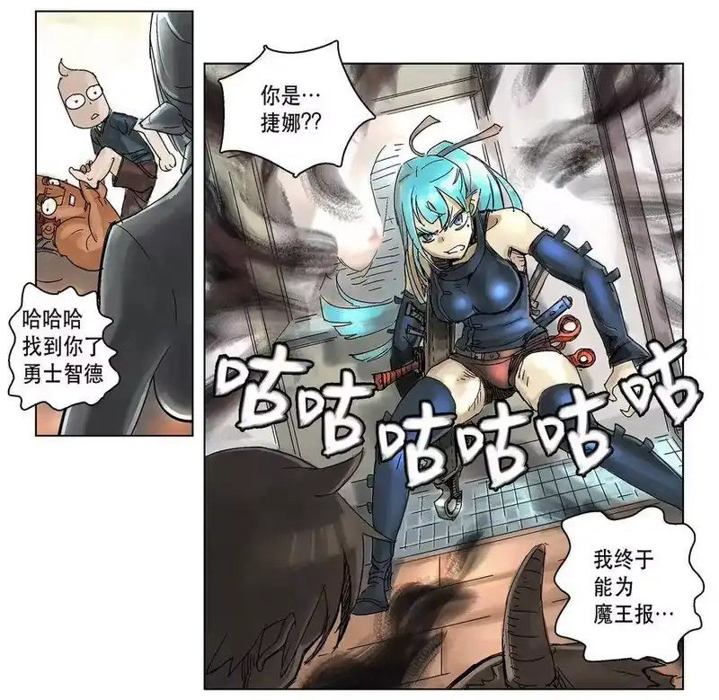 拯救世界后勇士只想做个宅男_h 04 04 第34页