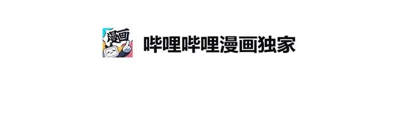 拯救世界后勇士只想做个宅男_h 04 04 第39页