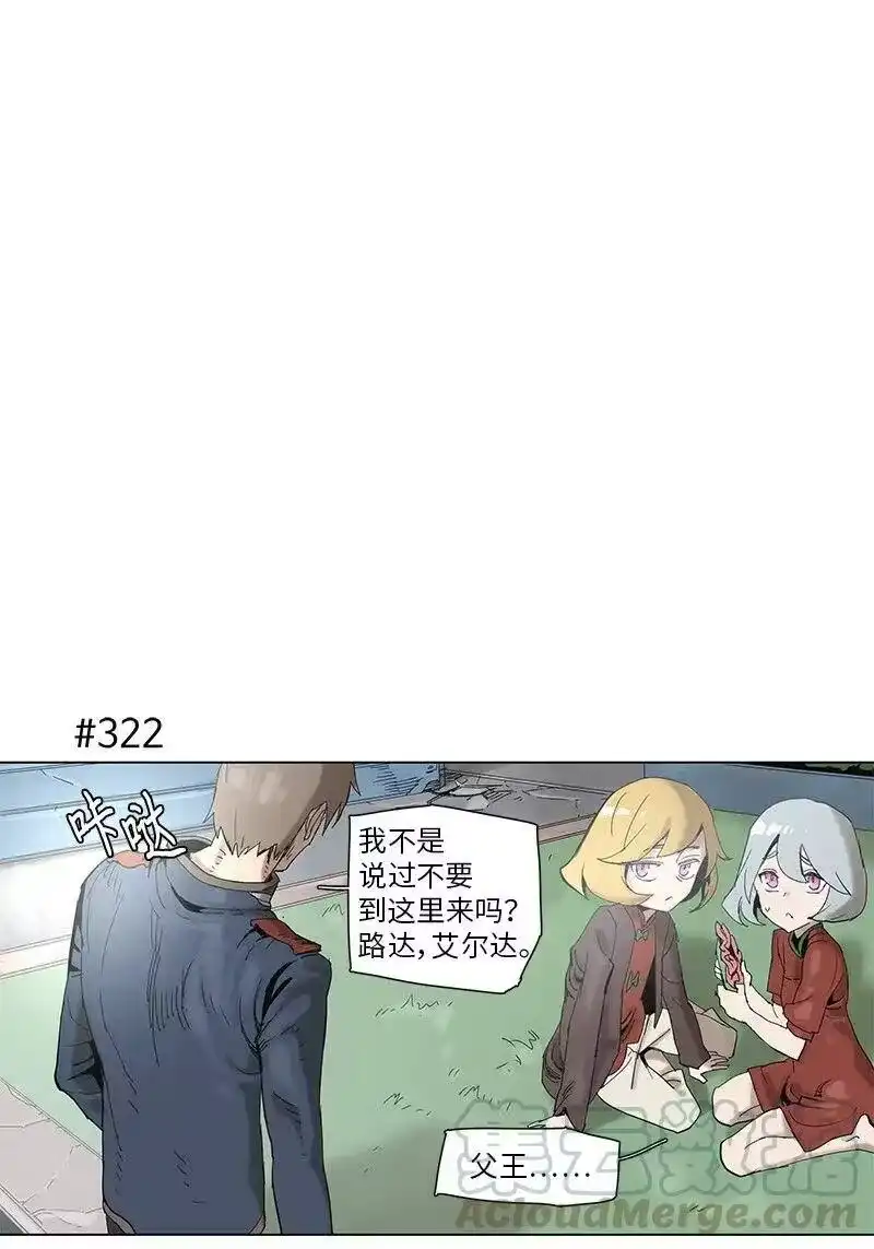 拯救世界后勇士只想做个宅男_h 59 59 第1页