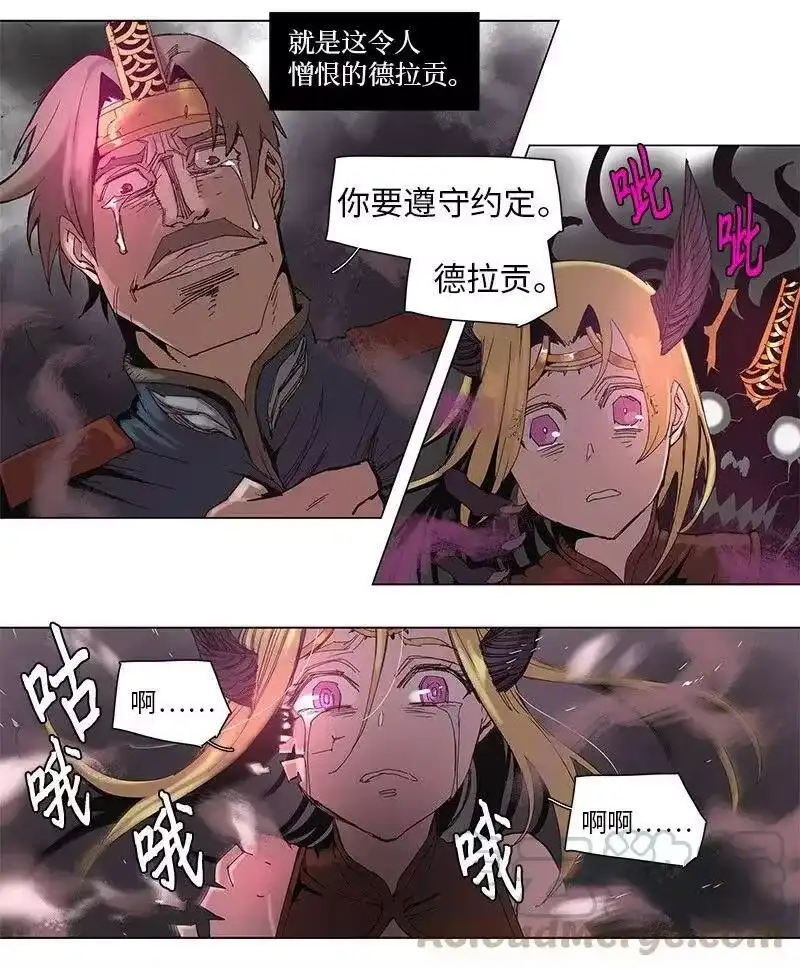 拯救世界后勇士只想做个宅男_h 59 59 第10页