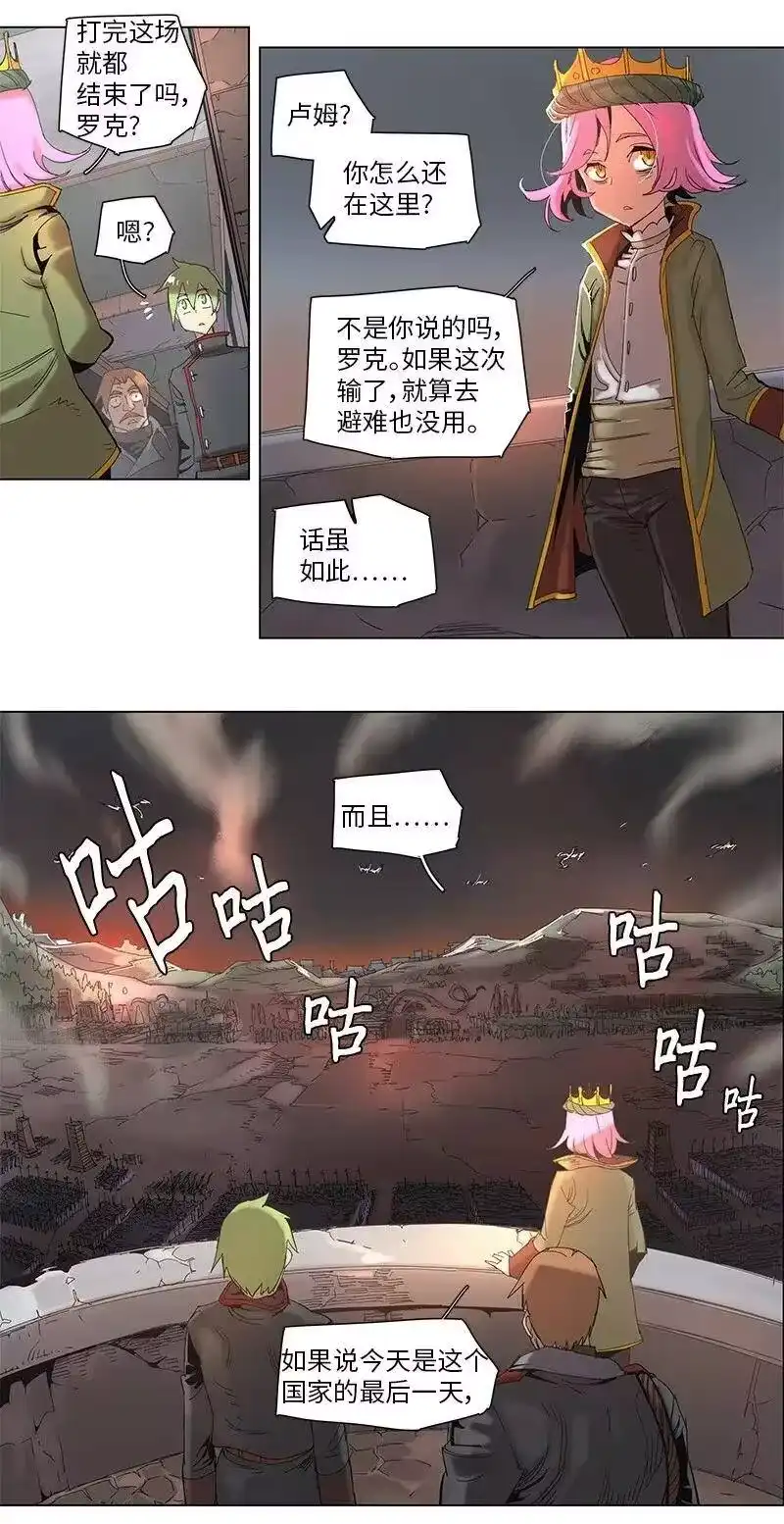 拯救世界后勇士只想做个宅男_h 59 59 第14页