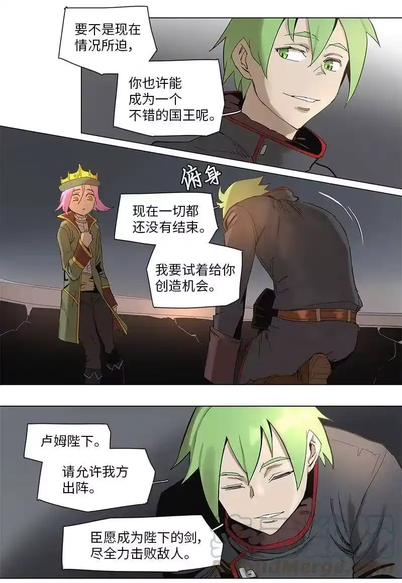 拯救世界后勇士只想做个宅男_h 59 59 第16页