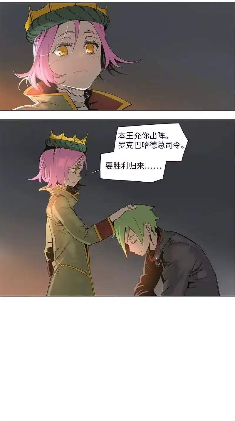 拯救世界后勇士只想做个宅男_h 59 59 第17页