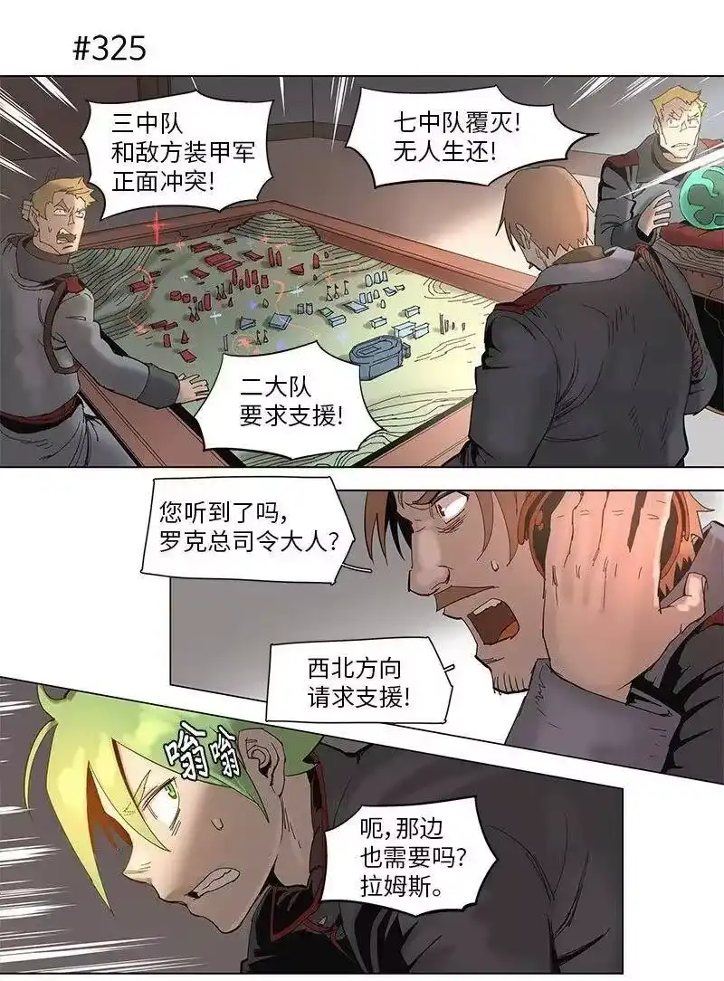 拯救世界后勇士只想做个宅男_h 59 59 第18页
