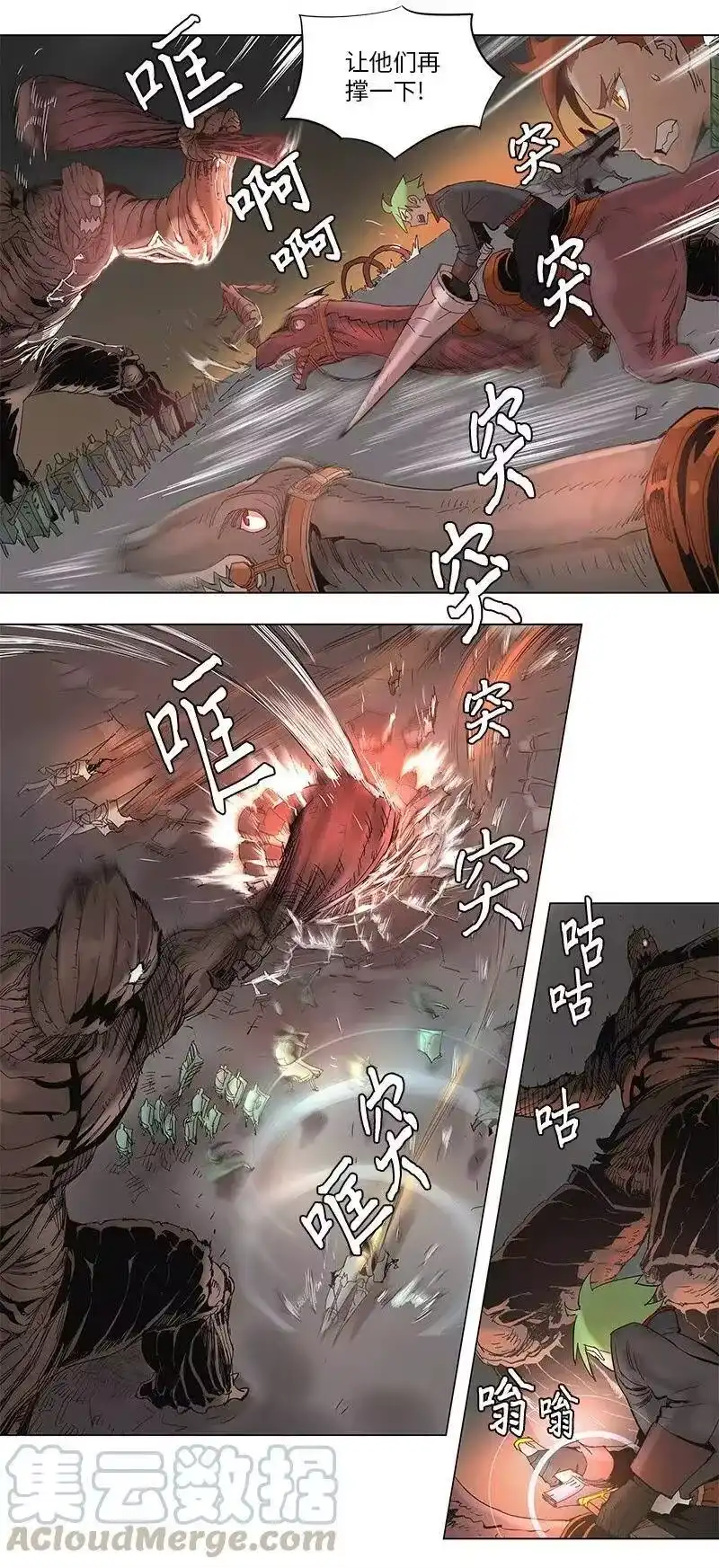 拯救世界后勇士只想做个宅男_h 59 59 第19页