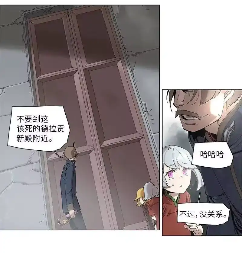 拯救世界后勇士只想做个宅男_h 59 59 第2页