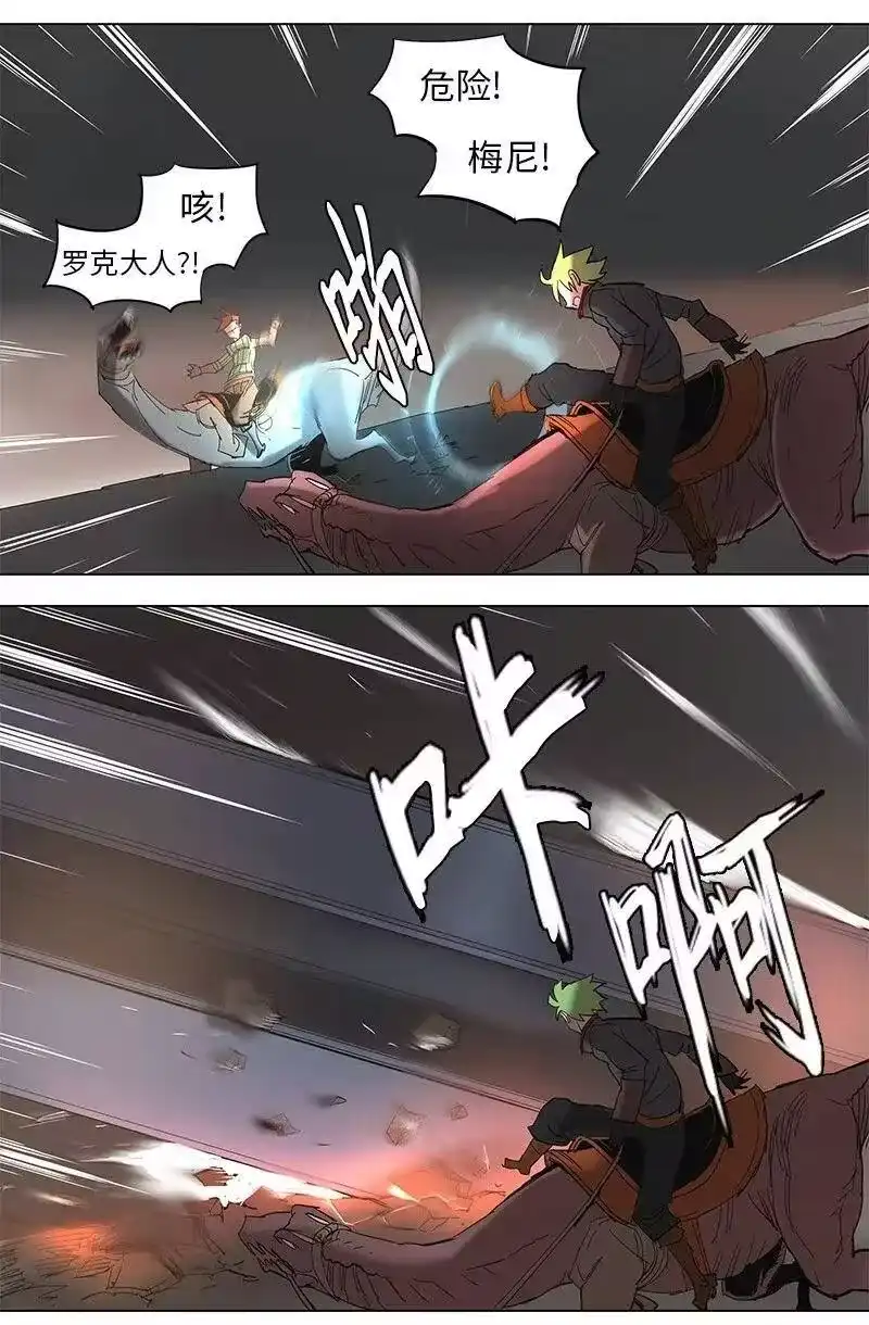 拯救世界后勇士只想做个宅男_h 59 59 第21页